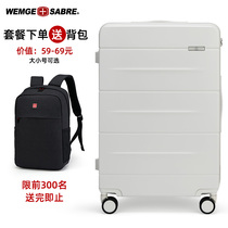Swiss army knife suitcase Male suitcase trolley box Female 24 inch password box suitcase Universal wheel 20 inch boarding box