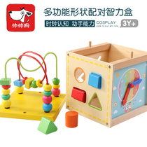 Childrens toys 1-2-3 years of age intellectual development little girls boys early childhood building blocks beads treasure chest