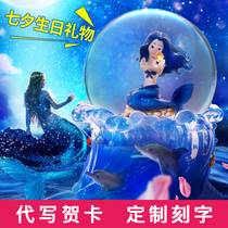 Mermaid crystal ball Music box Music box Birthday gift girl send girlfriend girl princess children couple