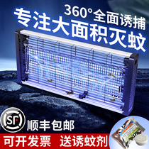 Flies flies mosquito repellent shops restaurants restaurants electronic mosquito repellent artifact wall-mounted indoor