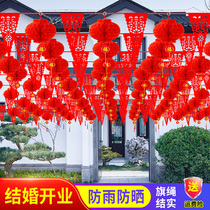 Wedding lantern colorful flag flower decoration outdoor scene layout small color hanging flag wedding celebration supplies