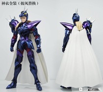 Spot Ji Mo double-headed dragon Holy clothes Fighter myth ex double-headed dragon Siegfried Tianshu Star casual clothes