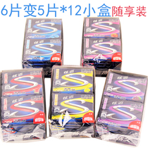 Hyun Mai sugar-free chewing gum 5 pieces 9g*10 free 2 small boxes watermelon mint fresh fruit grape