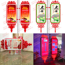 Fillet Chinese knot light box light pole road flag outdoor double-sided rectangular pole lamp post light box Billboard making