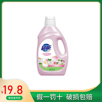Super fragrance softener 1 68kg flower Gardenia fragrance long lasting fragrance clothing care agent soft antistatic