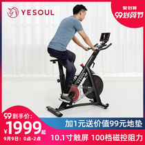 Xiaomi Youpin Wild beast spinning bike Home fitness bike Indoor bicycle sports weight loss mute equipment M3