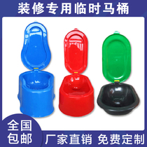 Decoration of temporary simple toilet one-time squatting toilet special plastic toilet for construction adult deodorant squatting toilet