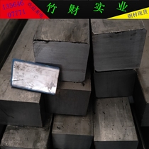 Solid cold pulling square steel 80 * 90 80 * 100 80 * 120mm cold-rolled flat iron 100 * 90100 * 120 flat key