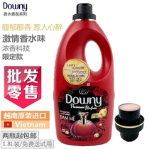 (Recommended)Passion fragrance downy downy softener 1800ml long-lasting fragrance soft anti-static