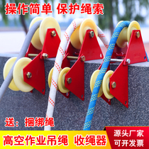 Electric aerial work safety sling manual pulley rope retractor card corner special labor-saving rope pulley artifact