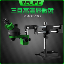 Mobile phone repair High-definition binocular three-eye swing arm microscope Rocker arm folding 7-45 continuous zoom zoom zoom