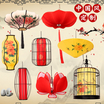 Fabric hand-painted lanterns Scenic street advertising palace lights Sheepskin flying saucer chandelier Indoor balcony Chinese style decoration