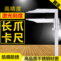Long claw vernier caliper Long claw caliper Long grip high precision oil standard Stainless steel 0-300-500-600-1000