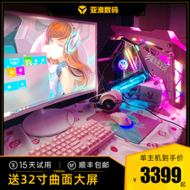 Cute Girl Pink i7 Computer Full Range Desktop Eating Chicken Electric Race Host Water Cooling Assembly Machine High Fit i5 Internet Cafe Custom Gaming Type Live Lol Special Cf High-end Home Bone Gdiy Complete Machine