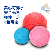 Pets resistant to bite no rot ball solid TPR elastic ball training dog ball dog ball dog nibbling ball dog toy ball