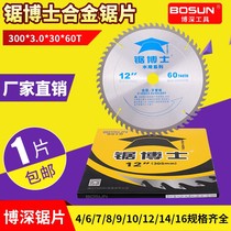 Dr. Saw alloy woodworking saw blade angle grinder electric circular saw cutting machine wood sheet 4 7 8 9 10 12 14 inch