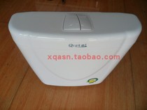 Chic water tank toilet flush water tank squatting toilet flush water tank home flush toilet double water tank squatting pan