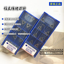 Imported Sumitomo CNC fine boring blade TCGT110202L-W T1200A ceramic 110204 boring head