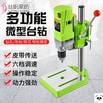 Table drill small 220V industrial grade 220V Mini electric drill and milling machine multifunctional industrial grade high power drilling machine