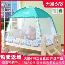 Boys articles went to bed table with dustproof top student mosquito nets 90cm accommodation bedroom 1 2 wide and 2 meters long 180