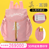 Dance bag new childrens girls ballet Latin dance dance bag shoulder schoolbag backpack props supplies dance bag