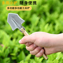 Outdoor small sapper shovel Military shovel multi-function self-defense tool Fishing folding portable survival knife shovel