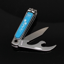 Bo friend multifunctional nail clipper creative nail clipper with knife bottle opener high grade nail scissors nail tool