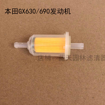 Suitable for Honda Parallel Bars Engine GX630 690 620 Fuel Gasoline Filter