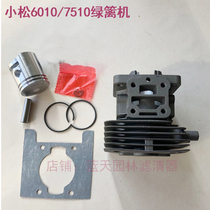 Komatsu 6010 7510 hedge trimmer block assembly (cylinder ring piston pin circlip set)