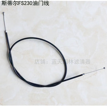 Steele FS230 lawn brush cutter oil line
