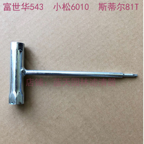 Fushiwa 543R Komatsu 6010 Steele 81T 82T Universal Spark Plug Socket Wrench