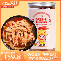 (Buy 1 Get 1 Free) Shiji Net Red Boneless Chicken Feet Hot and Sour Instant Canned Snacks Spicy Boneless Lemon Chicken Feet