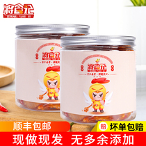 Take the eclipse net red boneless chicken claw open jar ready-to-use citric acid spicy crested with no bonnet garlic spiced with 500g two jars