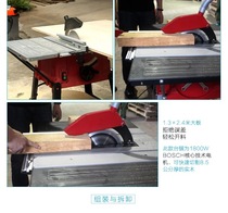 10 inch multifunctional woodworking table saw push table saw household cutting machine electric circular saw miter saw miter saw table panel saw