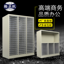 Hot sale drawer cabinet A4 paper filing cabinet data Cabinet sorting cabinet iron cabinet office cabinet finishing cabinet efficiency cabinet