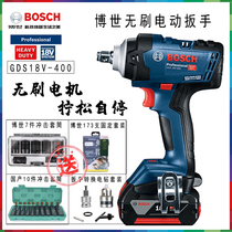 Bosch Electric Wrench GDS18V-400 Large Torque Impact Wrench Armor Brushless Electric Wrench