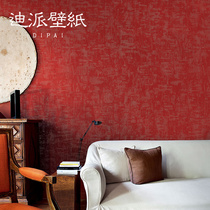 Red wallpaper solid color plain wine red vintage Chinese red American living room bedroom background wall Forbidden City Red