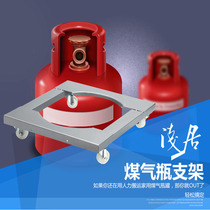 Shallow dwelling kitchen rack removable bracket cabinet gas bucket base tray vase flower bracket thickened