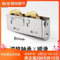 Aluminum alloy door and window pulley Old 888 type window roller stainless steel double copper wheel sliding door window pulley accessories