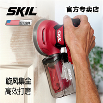 SKIL round sandpaper sanding and polishing power tools multifunctional household small special wayside tree
