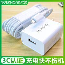 The application of the Huawei Huawei 7 8 9 10 mobile phone charger cable 8e 9e 10e data 9s 9plus fast