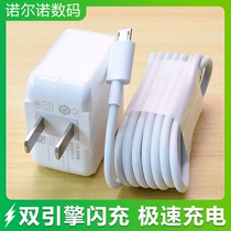 Apply Vivo charger s1 x21 x21 y7s y7s y5s y70s z5x z5x charge line data line Quick charge