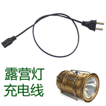 Outdoor retractable portable light hanging light emergency light horse light LED solar rechargeable camping original charger