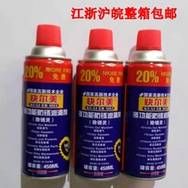 Kamei rust inhibitor anti-rust lubricant rust remover metal steel automobile stainless steel loosening agent