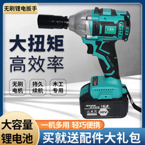 Packer electric wrench large torque brushless charging board player woodworking auto repair impact multi-purpose lithium battery wind gun