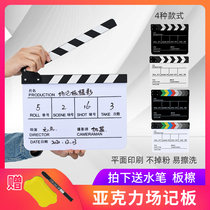 Acrylic field scoreboard professional film director matcher film and film field shooting large number of boards to shoot props