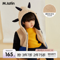 Maladin childrens clothing male childrens cotton-padded jacket winter new childrens color cute hooded lamb jacket jacket