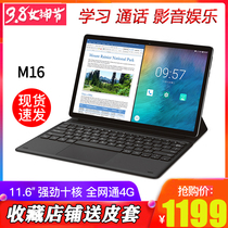 Teclast Taiwan Electric M16 10-Core 11 6-inch Netcom 4G Tablet Android Smart Spot