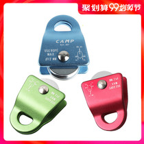 2019 wilderness survival outdoor equipment mobile side plate type single pulley rock climbing mountain rescue climbing rescue cross line 20KN