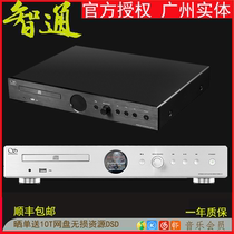 Shanling CD-S100 21 version HD format CD player AK4493 Bluetooth 5 0 Streaming media amplifier sound